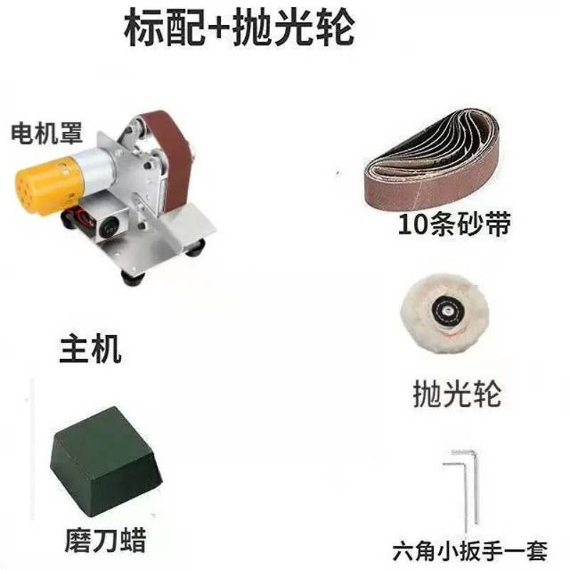 Mini Electric Belt Sander Mult - Workshop Tools Knife Sharpener review and price