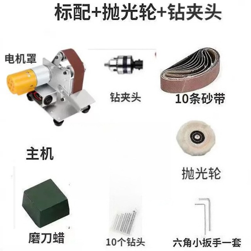 Mini Electric Belt Sander Mult - Workshop Tools Knife Sharpener review and price