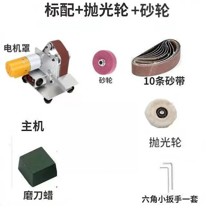 Mini Electric Belt Sander Mult - Workshop Tools Knife Sharpener review and price